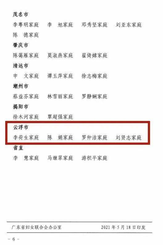 云浮罗定有多少个汽车站(云浮罗定汽车站的数量与布局概述) 云浮罗定有多少个汽车站(云浮罗定汽车站的数量与布局概述)