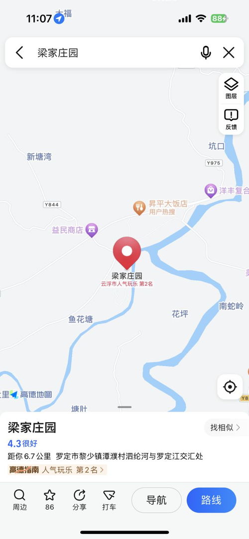 云浮罗定有多少个汽车站(云浮罗定汽车站的数量与布局概述) 云浮罗定有多少个汽车站(云浮罗定汽车站的数量与布局概述)