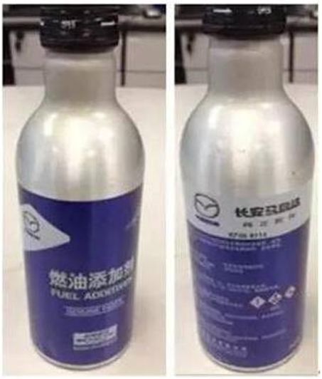 汽车点48多少钱一瓶(汽车点48燃油添加剂价格解析,一瓶究竟多少钱? 汽车点48多少钱一瓶(汽车点48燃油添加剂价格解析,一瓶究竟多少钱?