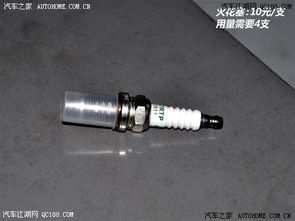 汽车左后转向灯泡多少钱(汽车左后转向灯泡价格解析) 汽车左后转向灯泡多少钱(汽车左后转向灯泡价格解析)