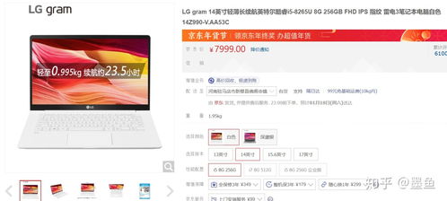 华为怎么换壁纸电脑版的(华为电脑版壁纸更换指南) 华为怎么换壁纸电脑版的(华为电脑版壁纸更换指南)