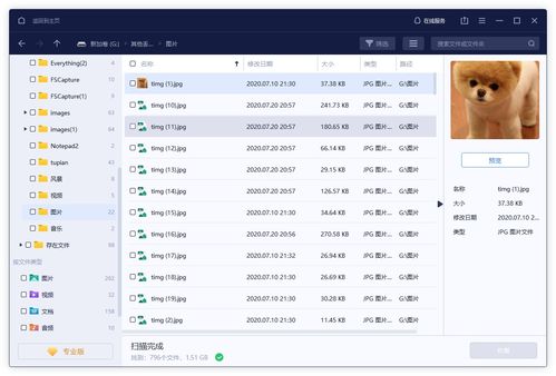 华为电脑磁盘怎么找回来(华为电脑磁盘数据恢复指南) 华为电脑磁盘怎么找回来(华为电脑磁盘数据恢复指南)