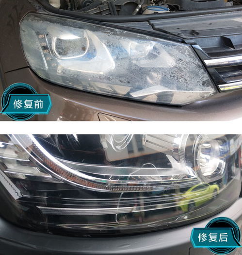 资阳汽车尾灯修复多少钱(资阳汽车尾灯修复费用详解,价格、因素与注意事项) 资阳汽车尾灯修复多少钱(资阳汽车尾灯修复费用详解,价格、因素与注意事项)