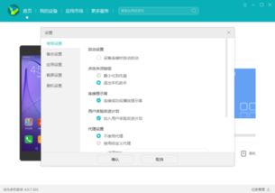 华为怎么与电脑连接不上(华为智能手机与电脑连接问题的解决方案) 华为怎么与电脑连接不上(华为智能手机与电脑连接问题的解决方案)