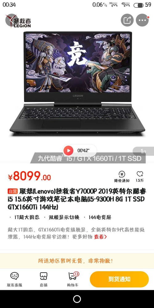 华为电脑动画壁纸怎么改(华为电脑动画壁纸更换教程) 华为电脑动画壁纸怎么改(华为电脑动画壁纸更换教程)