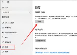 怎么还华为电脑输入法(如何重置与恢复华为电脑输入法,详细步骤指南) 怎么还华为电脑输入法(如何重置与恢复华为电脑输入法,详细步骤指南)