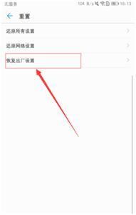 怎么还华为电脑输入法(如何重置与恢复华为电脑输入法,详细步骤指南) 怎么还华为电脑输入法(如何重置与恢复华为电脑输入法,详细步骤指南)
