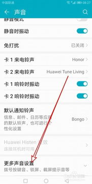 华为电脑怎么关闭截屏键(华为电脑如何关闭截屏键—详细步骤与操作指南) 华为电脑怎么关闭截屏键(华为电脑如何关闭截屏键—详细步骤与操作指南)