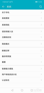 怎么恢复华为电脑快捷键(如何恢复华为电脑快捷键的功能) 怎么恢复华为电脑快捷键(如何恢复华为电脑快捷键的功能)