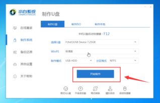 华为电脑怎么重装系统吗(华为电脑重装系统详细教程) 华为电脑怎么重装系统吗(华为电脑重装系统详细教程)