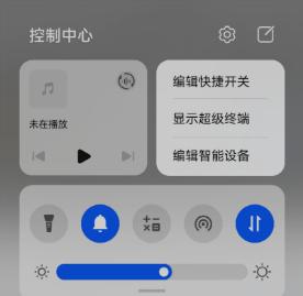 华为电脑端怎么连接手机(华为电脑端如何轻松连接手机—跨设备无缝协作的秘诀) 华为电脑端怎么连接手机(华为电脑端如何轻松连接手机—跨设备无缝协作的秘诀)