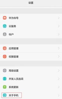 华为荣耀7怎么连接电脑(华为荣耀7与电脑的连接方法) 华为荣耀7怎么连接电脑(华为荣耀7与电脑的连接方法)