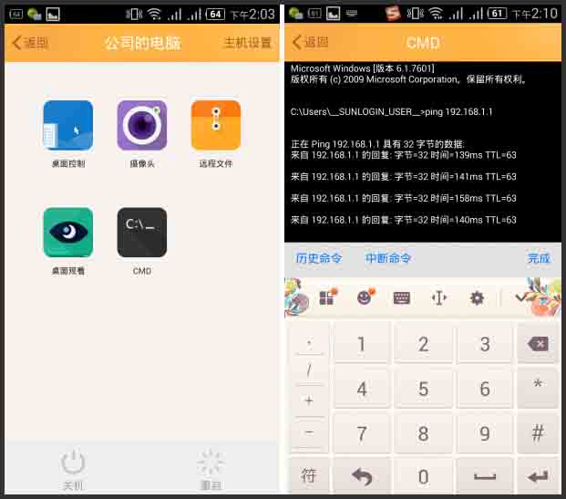 华为怎么关掉远程控制电脑(华为电脑如何关闭远程控制功能,步骤详解) 华为怎么关掉远程控制电脑(华为电脑如何关闭远程控制功能,步骤详解)