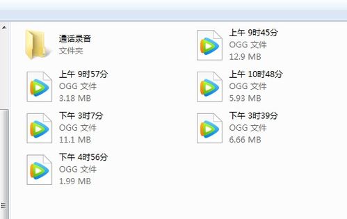 华为电脑怎么用电话录音(华为电脑如何使用电话录音功能) 华为电脑怎么用电话录音(华为电脑如何使用电话录音功能)
