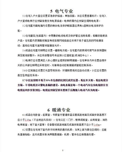 汽车1分大约行多少米(汽车1分大约行驶多少米,速度与距离的探索) 汽车1分大约行多少米(汽车1分大约行驶多少米,速度与距离的探索)