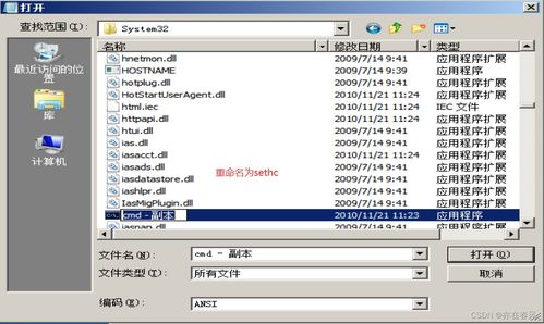 华为台式电脑怎么改密码(华为台式电脑密码修改步骤详解) 华为台式电脑怎么改密码(华为台式电脑密码修改步骤详解)