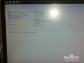 电脑没能全屏怎么办华为(解决华为电脑无法全屏显示问题的实用指南) 电脑没能全屏怎么办华为(解决华为电脑无法全屏显示问题的实用指南)