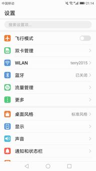 怎么打空格键华为电脑(华为电脑使用指南,如何正确打出空格键) 怎么打空格键华为电脑(华为电脑使用指南,如何正确打出空格键)