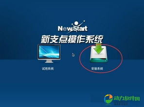 拿到华为新电脑怎么分盘(华为新电脑分盘指南,轻松掌握硬盘分区技巧) 拿到华为新电脑怎么分盘(华为新电脑分盘指南,轻松掌握硬盘分区技巧)