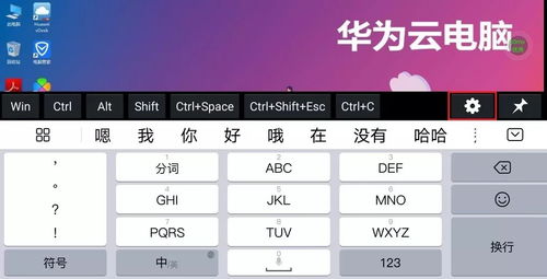 华为电脑玩机技巧怎么没有了(华为电脑玩机技巧消失之谜,探寻背后的原因与解决方案) 华为电脑玩机技巧怎么没有了(华为电脑玩机技巧消失之谜,探寻背后的原因与解决方案)