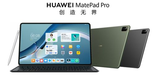 华为平板电脑小背包怎么设置(华为平板电脑小背包设置指南) 华为平板电脑小背包怎么设置(华为平板电脑小背包设置指南)