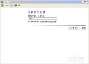 华为电脑怎么创建账户登录(华为电脑账户创建与登录指南) 华为电脑怎么创建账户登录(华为电脑账户创建与登录指南)