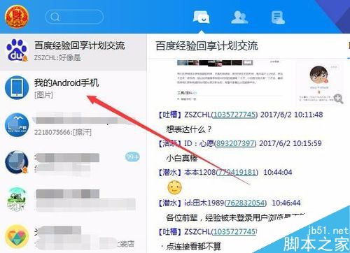 华为相册倒入电脑怎么弄(华为相册导入电脑的详细步骤指南) 华为相册倒入电脑怎么弄(华为相册导入电脑的详细步骤指南)