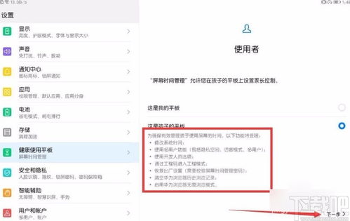 怎么改浅色模式华为电脑(华为电脑浅色模式的改变方法) 怎么改浅色模式华为电脑(华为电脑浅色模式的改变方法)