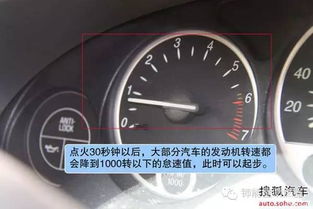汽车怠速多少时间热车好(汽车怠速时间与热车,最佳平衡点的探讨) 汽车怠速多少时间热车好(汽车怠速时间与热车,最佳平衡点的探讨)