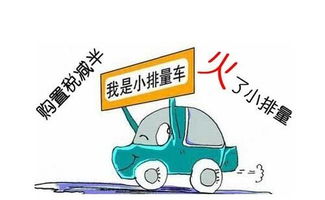 汽车清洁美容多少钱一天(汽车清洁美容一天的费用分析) 汽车清洁美容多少钱一天(汽车清洁美容一天的费用分析)