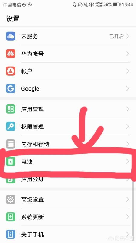 息屏设置怎么设置华为电脑(华为电脑息屏设置详解,轻松掌握息屏时间调整技巧) 息屏设置怎么设置华为电脑(华为电脑息屏设置详解,轻松掌握息屏时间调整技巧)