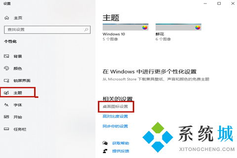 华为电脑怎么固定图标不乱动(华为电脑图标固定指南,如何防止桌面图标随意移动) 华为电脑怎么固定图标不乱动(华为电脑图标固定指南,如何防止桌面图标随意移动)