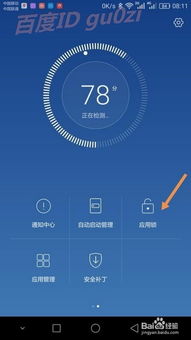 华为电脑怎么更改指纹锁(华为电脑指纹识别安全便捷,如何更改指纹锁设置? 华为电脑怎么更改指纹锁(华为电脑指纹识别安全便捷,如何更改指纹锁设置?