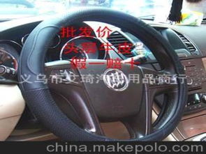 汽车把套一般多少钱(汽车把套价格解析,多少钱才是合理的选择? 汽车把套一般多少钱(汽车把套价格解析,多少钱才是合理的选择?