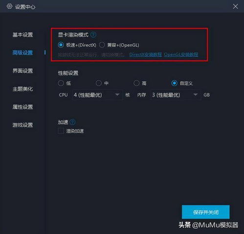 华为电脑模拟器怎么开启(华为电脑模拟器开启教程,一步步解锁你的虚拟世界) 华为电脑模拟器怎么开启(华为电脑模拟器开启教程,一步步解锁你的虚拟世界)