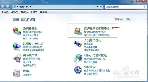 华为电脑更改密码怎么改(华为电脑更改密码的详细步骤指南) 华为电脑更改密码怎么改(华为电脑更改密码的详细步骤指南)