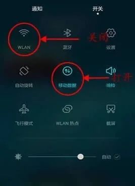 华为电脑wifi掉线怎么回事(华为电脑WiFi掉线问题深度解析) 华为电脑wifi掉线怎么回事(华为电脑WiFi掉线问题深度解析)