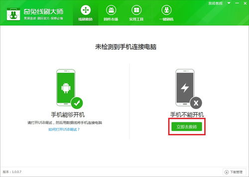 怎么把华为手机连接电脑(华为手机如何轻松连接电脑) 怎么把华为手机连接电脑(华为手机如何轻松连接电脑)