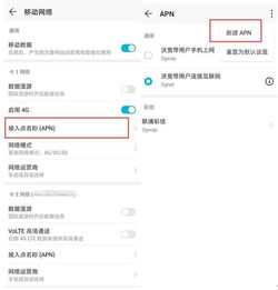 华为电脑怎么抢网速快的(华为电脑网速优化指南,如何提升网络速度) 华为电脑怎么抢网速快的(华为电脑网速优化指南,如何提升网络速度)
