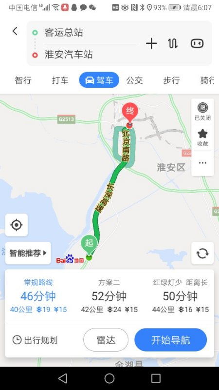 淮安汽车站到盱眙多少钱(淮安汽车站到盱眙的交通费用详解) 淮安汽车站到盱眙多少钱(淮安汽车站到盱眙的交通费用详解)