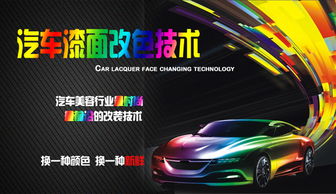 汽车漆面全换多少钱(汽车漆面全换费用解析) 汽车漆面全换多少钱(汽车漆面全换费用解析)