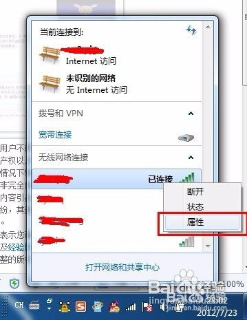 华为电脑屏幕密码怎么改(华为电脑屏幕密码修改步骤详解) 华为电脑屏幕密码怎么改(华为电脑屏幕密码修改步骤详解)