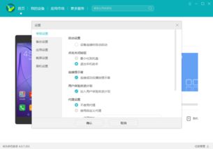 华为手机怎么拷到电脑上(华为手机数据传输至电脑的详细步骤指南) 华为手机怎么拷到电脑上(华为手机数据传输至电脑的详细步骤指南)