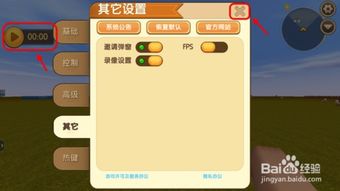迷你世界华为电脑怎么做(迷你世界华为电脑制作攻略)
