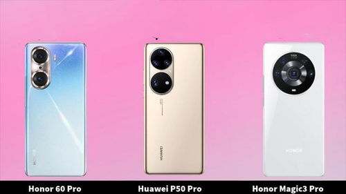 华为荣耀电脑magicpro怎么样(华为荣耀MagicPro电脑深度体验,性能与品质的完美结合) 华为荣耀电脑magicpro怎么样(华为荣耀MagicPro电脑深度体验,性能与品质的完美结合)