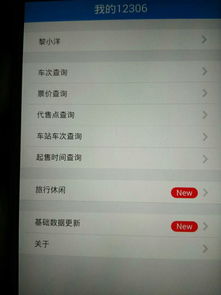 到信阳息县汽车票多少钱(揭秘,到信阳息县汽车票的价格究竟是多少? 到信阳息县汽车票多少钱(揭秘,到信阳息县汽车票的价格究竟是多少?