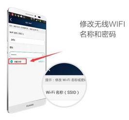 华为电脑怎么搜索隐藏的wifi(华为电脑如何搜索隐藏的WiFi网络) 华为电脑怎么搜索隐藏的wifi(华为电脑如何搜索隐藏的WiFi网络)