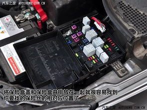 汽车换车门保险丝多少钱(汽车换车门保险丝的费用分析) 汽车换车门保险丝多少钱(汽车换车门保险丝的费用分析)