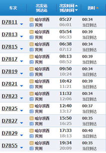 九江到靖安汽车多少钱(九江至靖安汽车票价详解,费用与行程一览) 九江到靖安汽车多少钱(九江至靖安汽车票价详解,费用与行程一览)