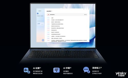 华为电脑新增磁盘怎么弄(华为电脑新增磁盘的详细步骤指南) 华为电脑新增磁盘怎么弄(华为电脑新增磁盘的详细步骤指南)